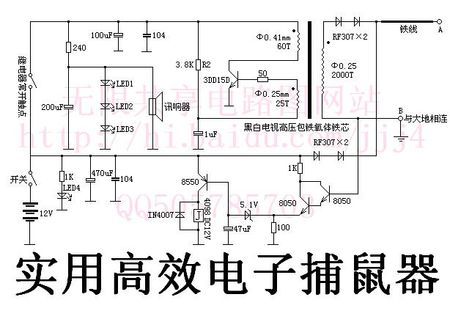 24伏变1万伏以上 讯响器应用与超高电压升压方案解析